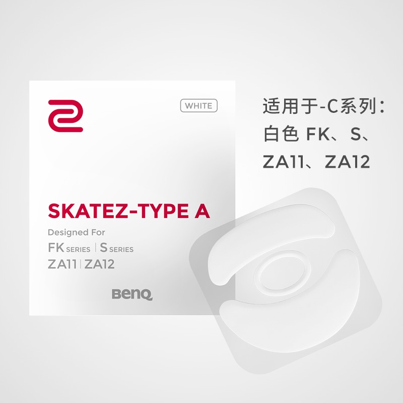 Miếng Dán Chân Chuột Zowie Zowie C Series ec2c za12 za12c S2-C FK2 EC1 EC3