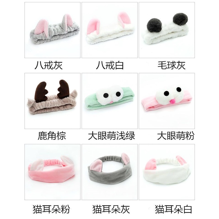 Băng đô rửa mặt trang điểm phong cách Hàn Quốc dễ thương cho nữ | BigBuy360 - bigbuy360.vn