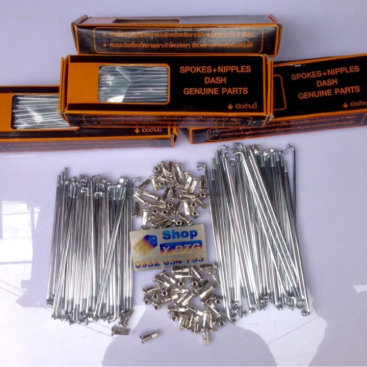 Căm Mạ Crom Nova MS2134