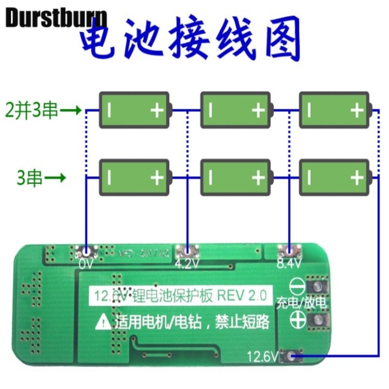 Mô Đun Sạc Pin Li-Ion 3S 20A 18650 12.6v 18650 Li-Ion 11.1v 12v Chuyên Dụng
