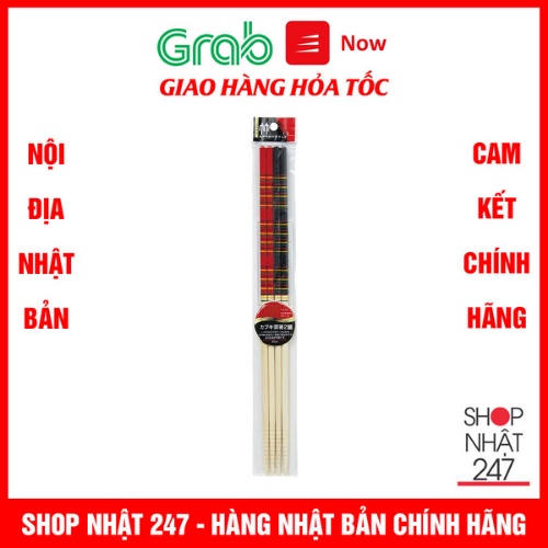 Set 2 đôi đũa làm bếp - Nội Địa Nhật Bản