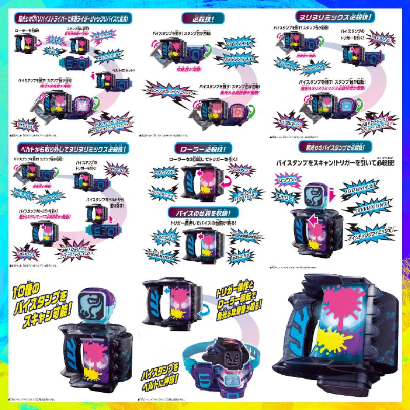 Đồ Chơi Kamen Rider Revice | Dx Giffard Rex, Rolling ViStamp, Holy Wing, Thunder Gale Vi-Stamp | 2nd, FullBox