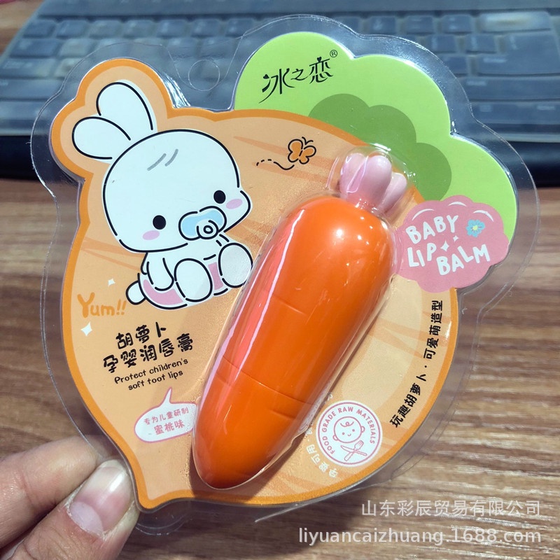 SON DƯỠNG MÔI CÀ RỐT BABY LIP BALM SIÊU CUTE