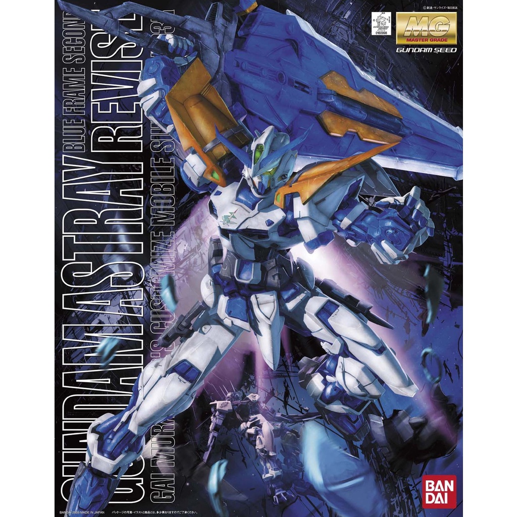 Mô Hình Gundam MG BLUE FRAME ASTRAY SECOND REVISE SEED DESTINY Bandai 1/100 Đồ Chơi Lắp Ráp Anime Nhật