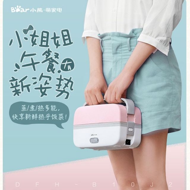 HỘP CƠM  CAO CẤP HÚT CHÂN KHÔNG