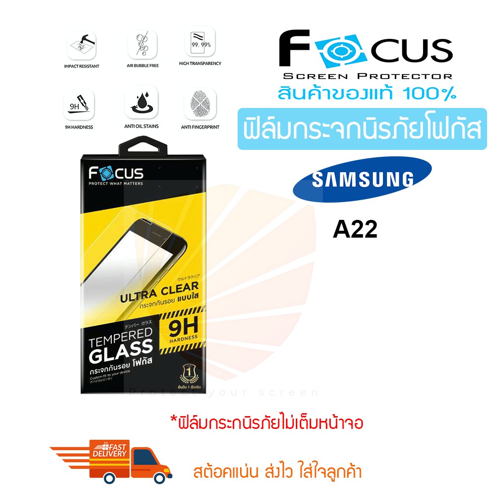 Phim KÍNH CƯỜNG LỰC FOCUS Cho Samsung Galaxy A22 / M32 / M22 / A22 5G (KÍNH CƯỜNG CƯỜNG)