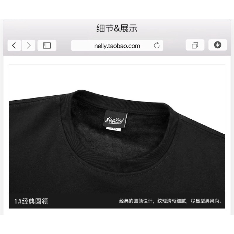 Áo sweater nelly heybig nỉ lót lông sale (có sẵn) Black cat | BigBuy360 - bigbuy360.vn