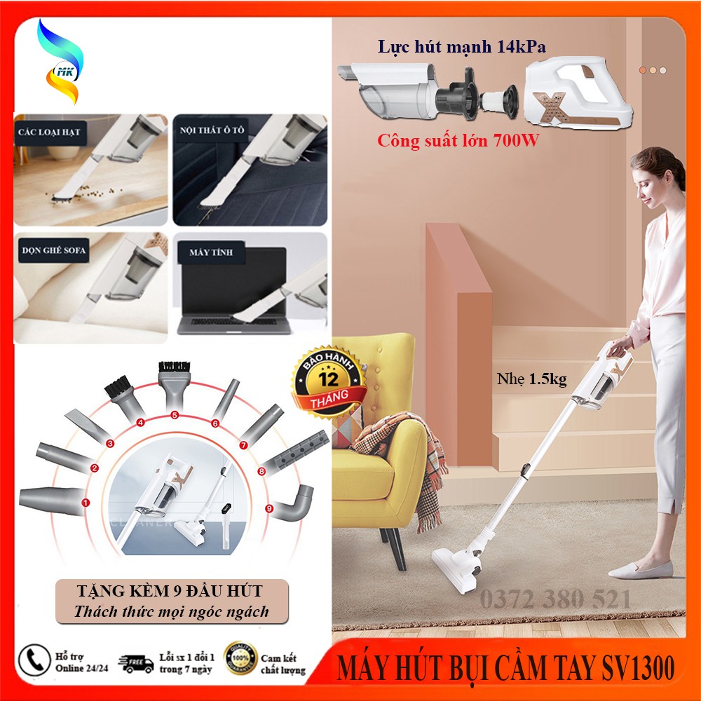 MÁY HÚT BỤI SV1300
