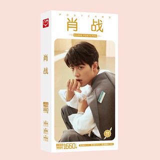 Hộp ảnh postcard Tiêu Chiến