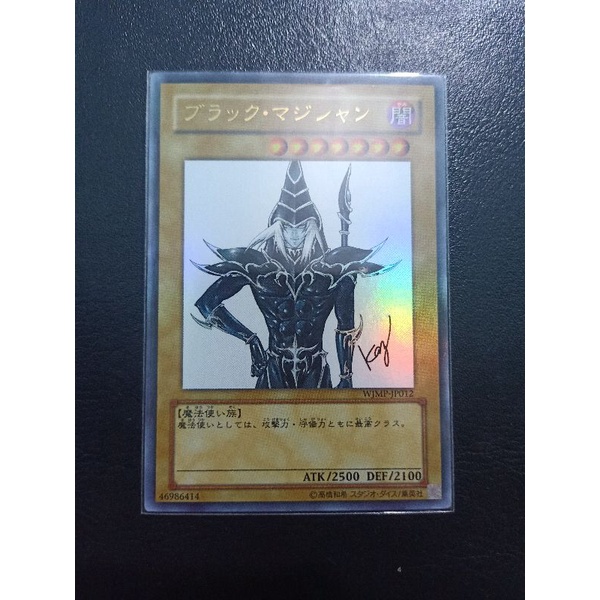 Thẻ bài Yugioh Dark Magician Japanese Limited
