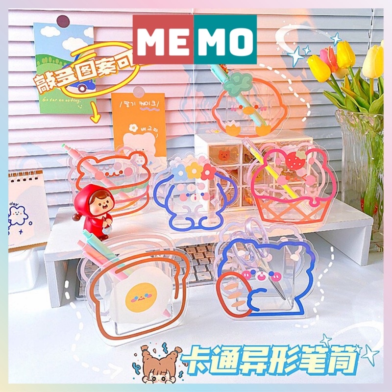 [Mã LIFEBOOK2 giảm 10% đơn 0Đ] Hộp bút trong suốt MEMO, kệ đựng bút hình hoạt hình cute phụ kiện trang trí bàn học