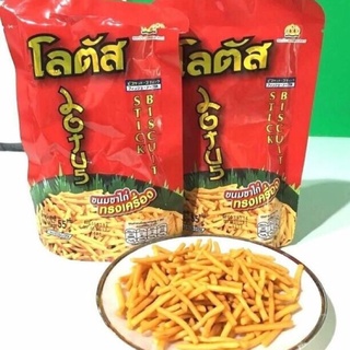 Bánh Que Thái Lan 55g Bim Bim Thái Lan