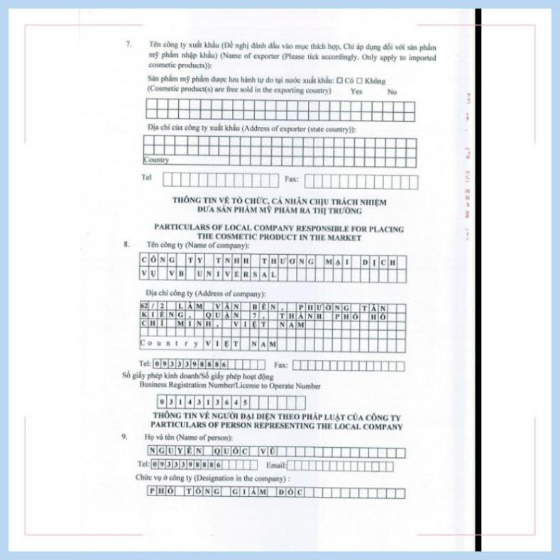 [CHÍNH HÃNG] Sữa Tắm 𝐇𝐚𝐧𝐚𝐲𝐮𝐤𝐢 𝐁𝐨𝐝𝐲 𝐖𝐚𝐬𝐡 | BigBuy360 - bigbuy360.vn