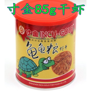 Thức ăn tôm khô cho rùa