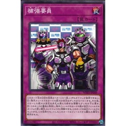 Lá bài thẻ bài WPP3-JP049 - Backup Team