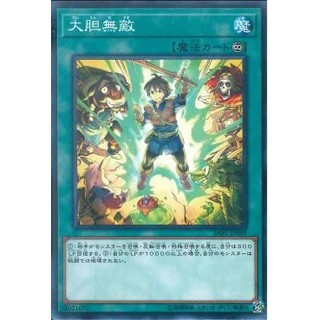 Lá bài thẻ bài Yugioh SAST-JP069 - Child's Play