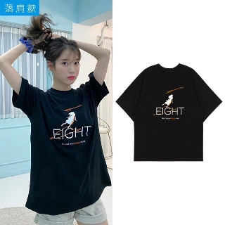 Rẻ vô địch- áo thun eight - iu hai màu trắng đen