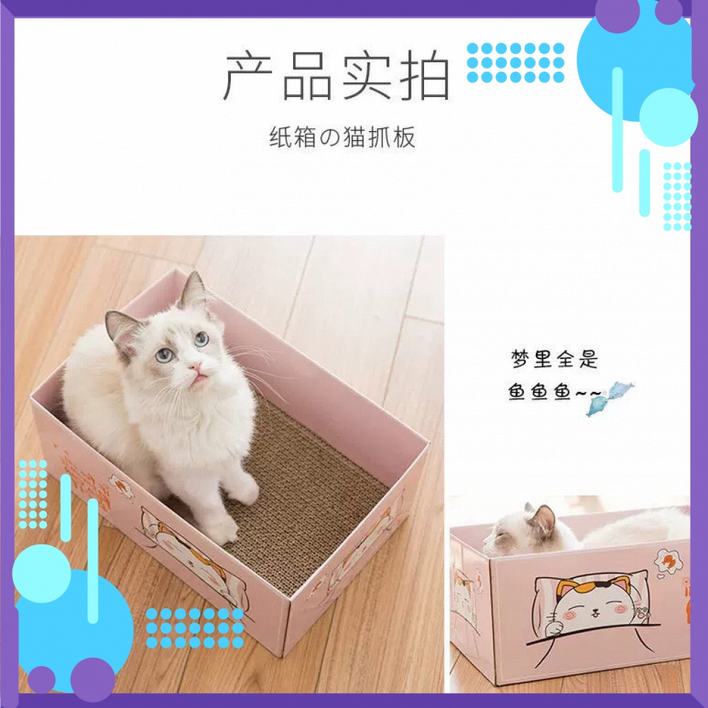 hộp cào móng hộp carton mèo ngủ hộp ngủ cho mèo