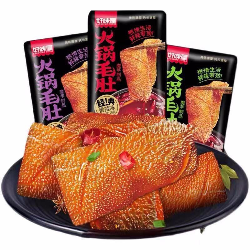 DẠ BÒ CAY TỨ XUYÊN