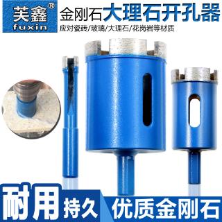 Dụng cụ mở lỗ đá cẩm thạch thiêu kết Gạch gốm Granite Gạch lát sàn thủy tinh Mũi khoan Emery Reaming Emery
