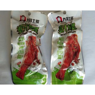 ✔️SẴN RẺ✔️ ĐÙI VỊT DECHANG 35g