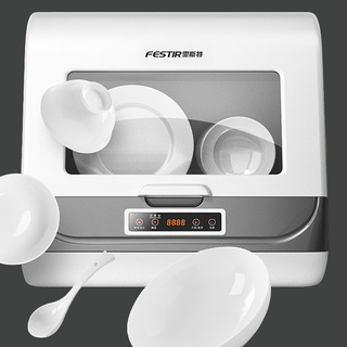 Máy rửa bát mini công nghệ làm sạch 360º, khử trùng nhiệt độ cao, màn hình cảm ứng