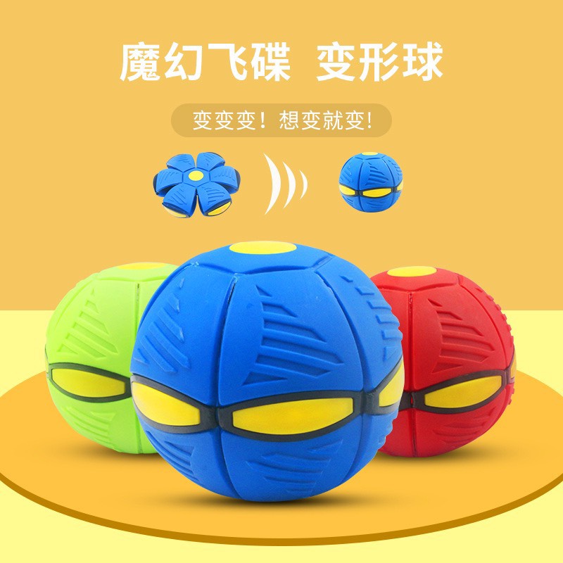 Quả Bóng Ma Thuật, Bóng Biến Hình Đĩa Bay Đồ Chơi Cho Bé Vận Động - K117