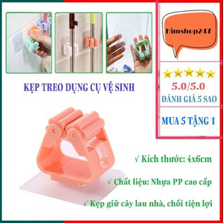 Kẹp Treo Dụng Cụ Vệ Sinh Và Chổi Lau Nhà, Kẹp Treo Đồ Gia Dụng Dán Tường Đa Năng