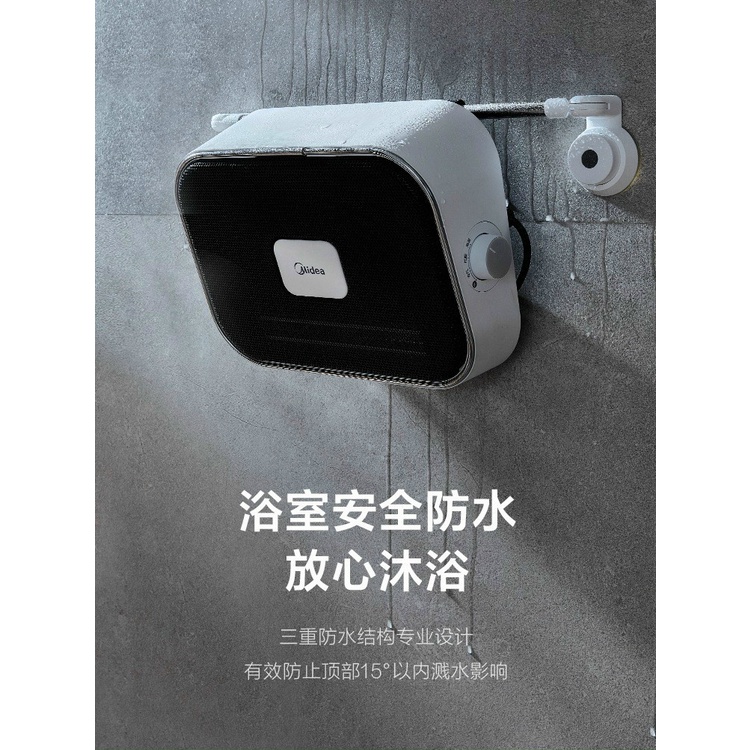 Máy Sưởi Treo Nhà Tắm Midea HFY20Y Không Thấm Nước