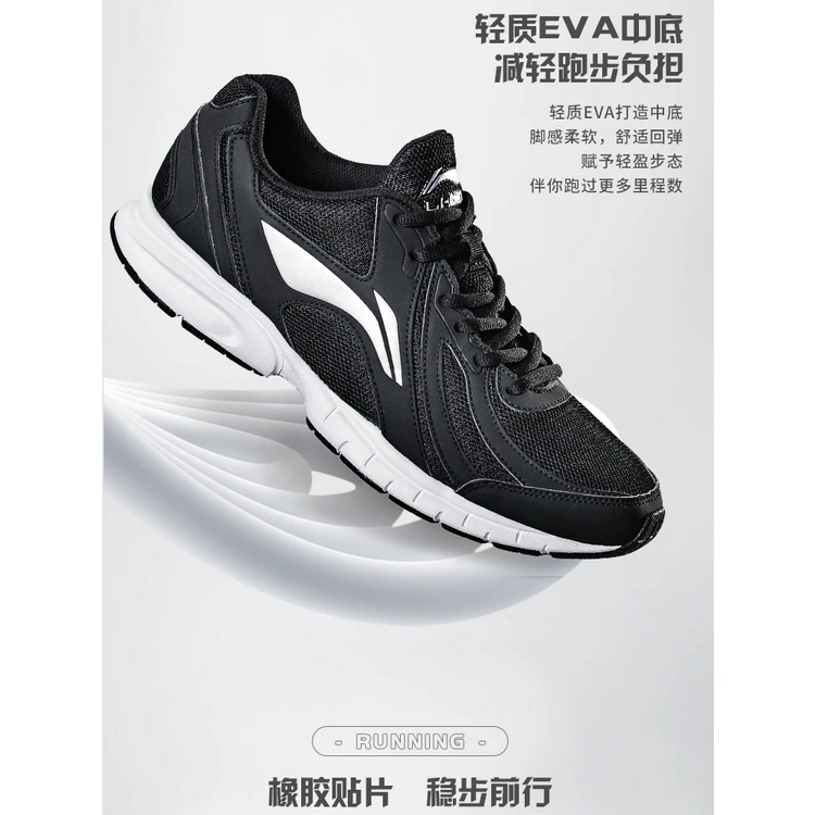 Giầy Thể Thao Nam LINING ARBR013  Chính Hãng