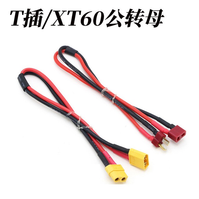 Dây nối dài pin AWG 14, esc jack chữ T và XT60