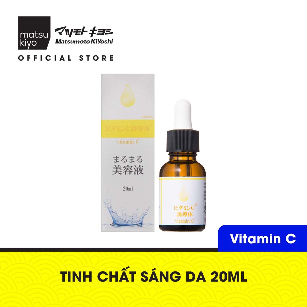 Tinh chất MARUMARUBIYOUEKI chăm sóc da chuyên sâu 20ml Vitamin C/Collagen/Nhau thai HSD 19/09/2024