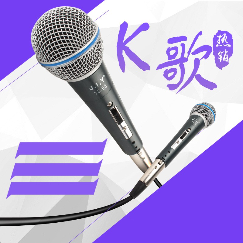 Mic, Micro karaoke có dây thiết kế lưới tản nhiệt cổ điển, giảm tạp âm, chống nhiễu, thân kim loại được phủ nhám [HOT]