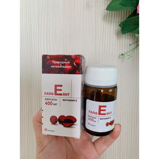 Vitamin e nga đỏ