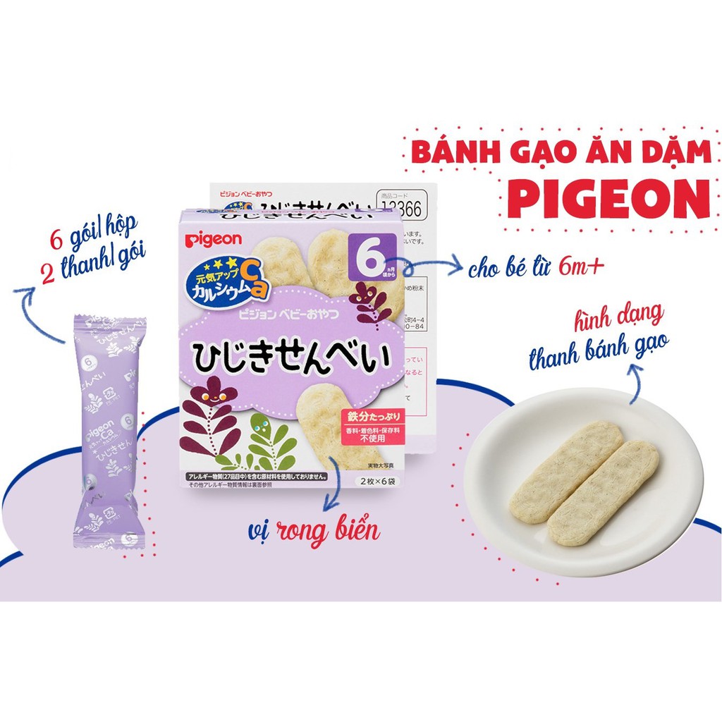 Bánh Ăn Dặm Pigeon Nội Địa Nhật Đủ Vị Cho Bé Từ 6-9M