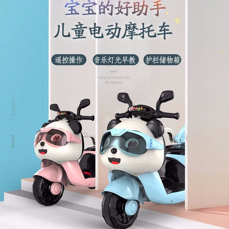Xe máy điện trẻ em ba bánh chạy pin có thể ngồi trên người, bé trai, sạc đôi, điều khiển từ xa, đồ chơi gái <