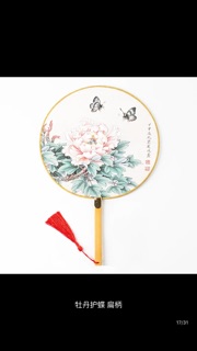 (Order) Quạt tròn cổ trang