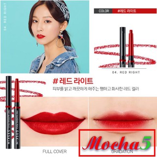 Son Bút Chì G9Skin First Blending Pencil