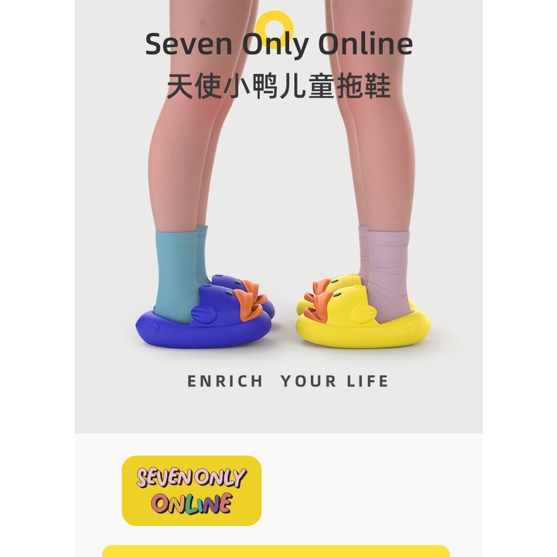 Dép Đi Trong Nhà Chống Trượt Hình Vịt Vàng Hoạt Hình Đáng Yêu Cho Trẻ Em