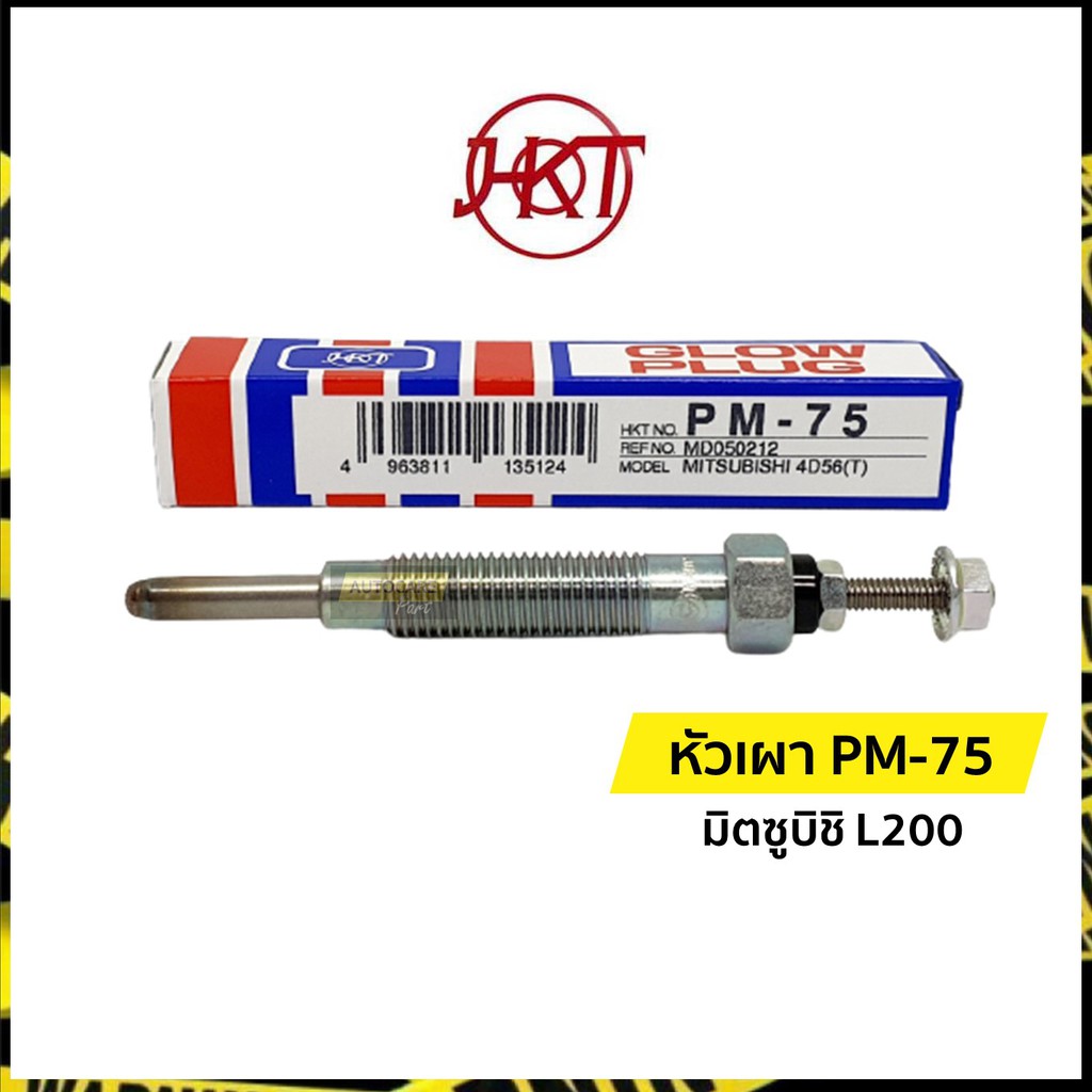 Xác thực | Đầu đốt PM-75 Mitsubishi L200 (Mitsubishi L200) Cyclone HKT (HKT)