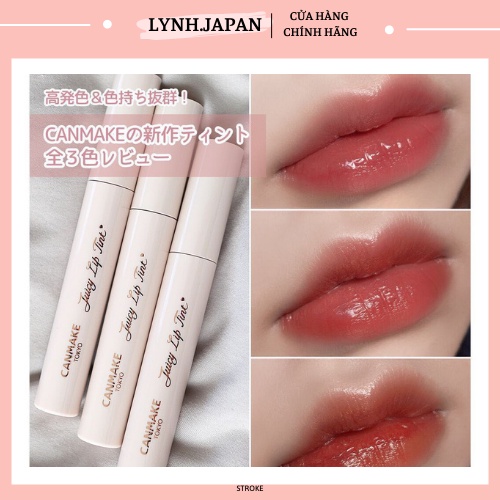 Son Canmake Juicy Lip Tint Nhật Bản LYNHJP