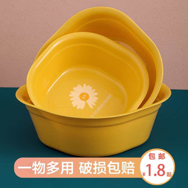 Thau Nhựa Dày Giặt Đồ Em Bé Tiện Dụng Cho Gia Đình | BigBuy360 - bigbuy360.vn