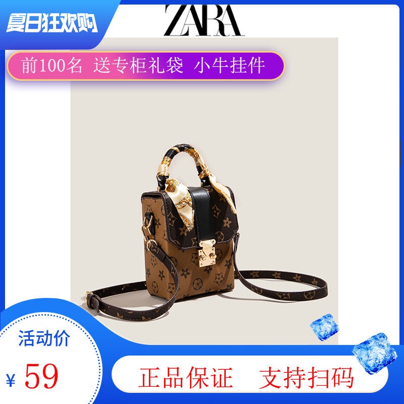 Túi Đeo Chéo Zara mini Đựng Điện Thoại Thời Trang Mùa Hè 2021 Dành Cho Nữ