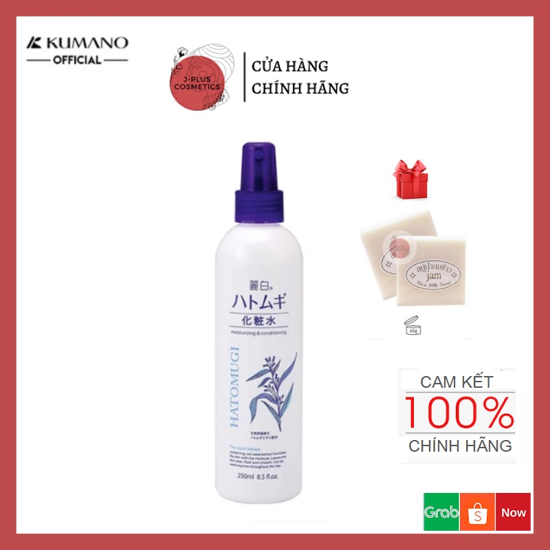 Nước Hoa Hồng Ý Dĩ HATOMUGI The Lotion Reihaku 500ml [Có Tem]