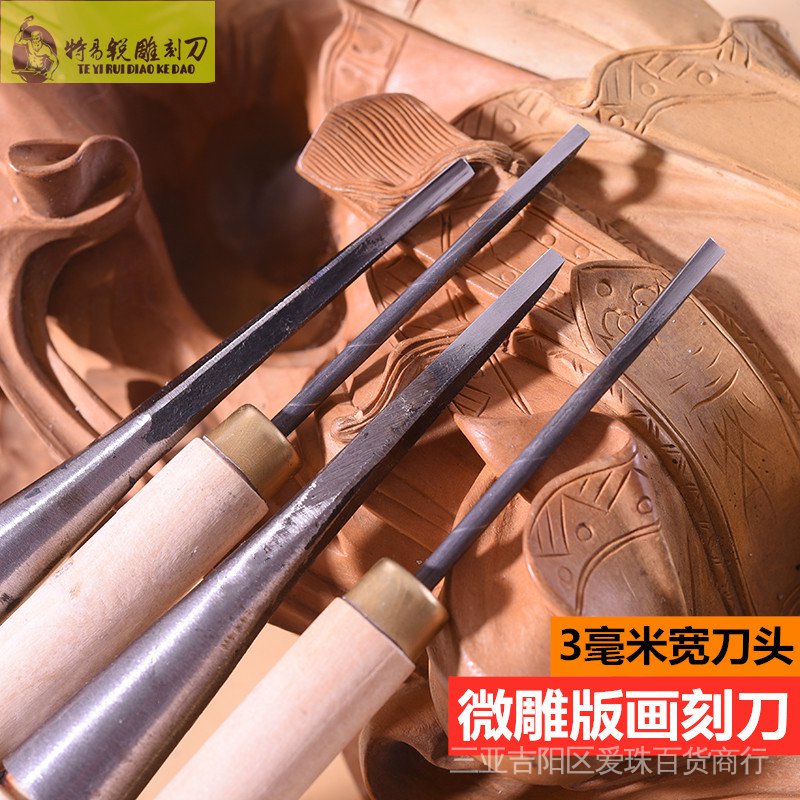 Bộ Dao Điêu Khắc Gỗ Thủ Công Kích Thước Nhỏ Bán Trực Tiếp Từ Nhà Máy