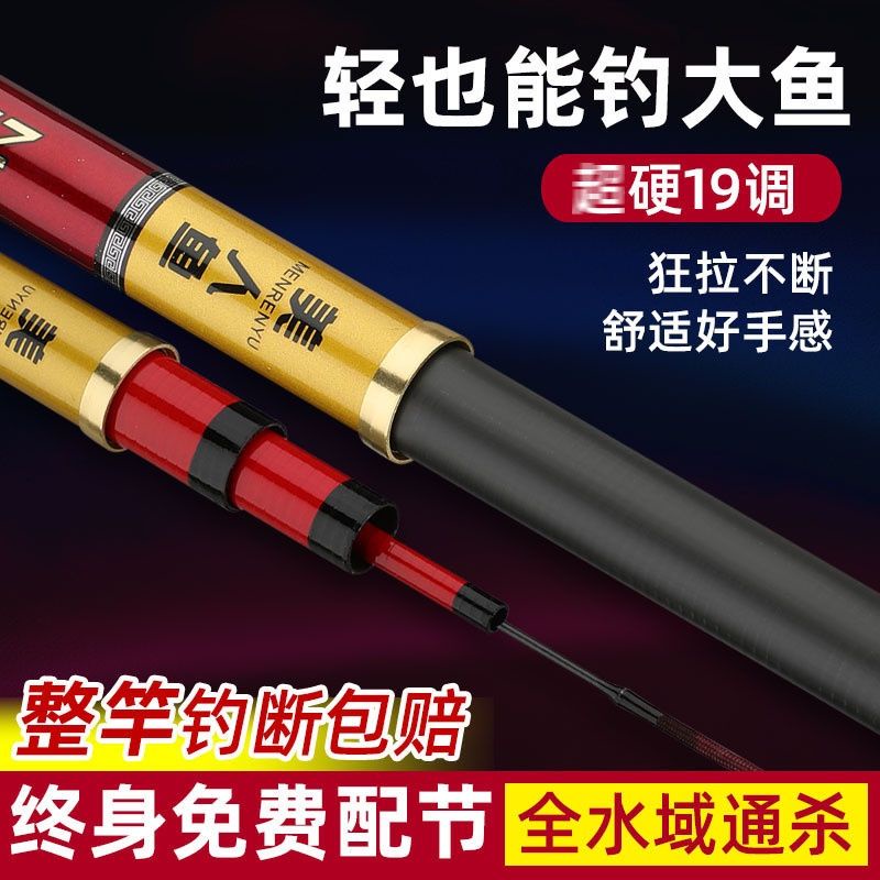 Cần Câu Tay Hoàng Long 6H Siêu Đẹp