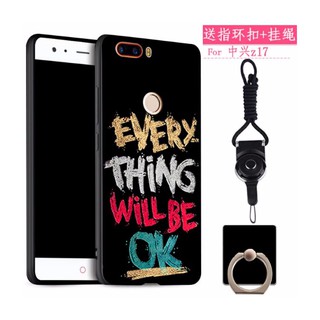 Ốp Nubia Z17