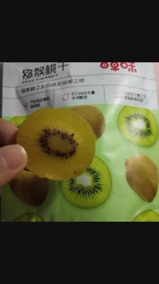 Hoa quả sấy khô