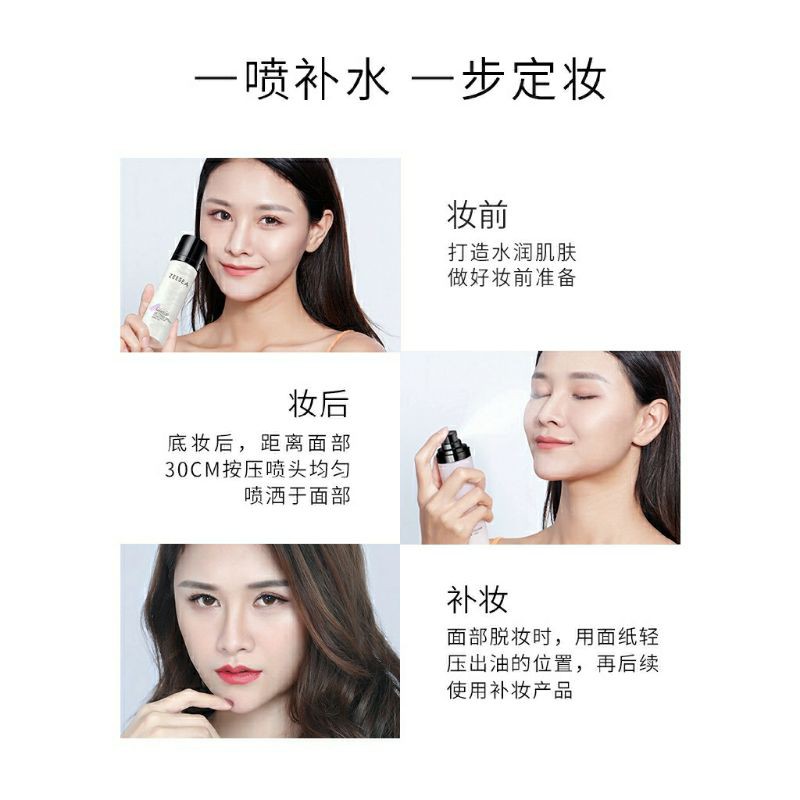 Chai Xịt cố định makeup Zeesea giúp lớp nền lâu trôi | BigBuy360 - bigbuy360.vn