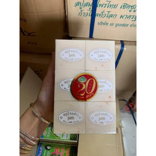 1 lốc 12 cục sáp gạo thái lan